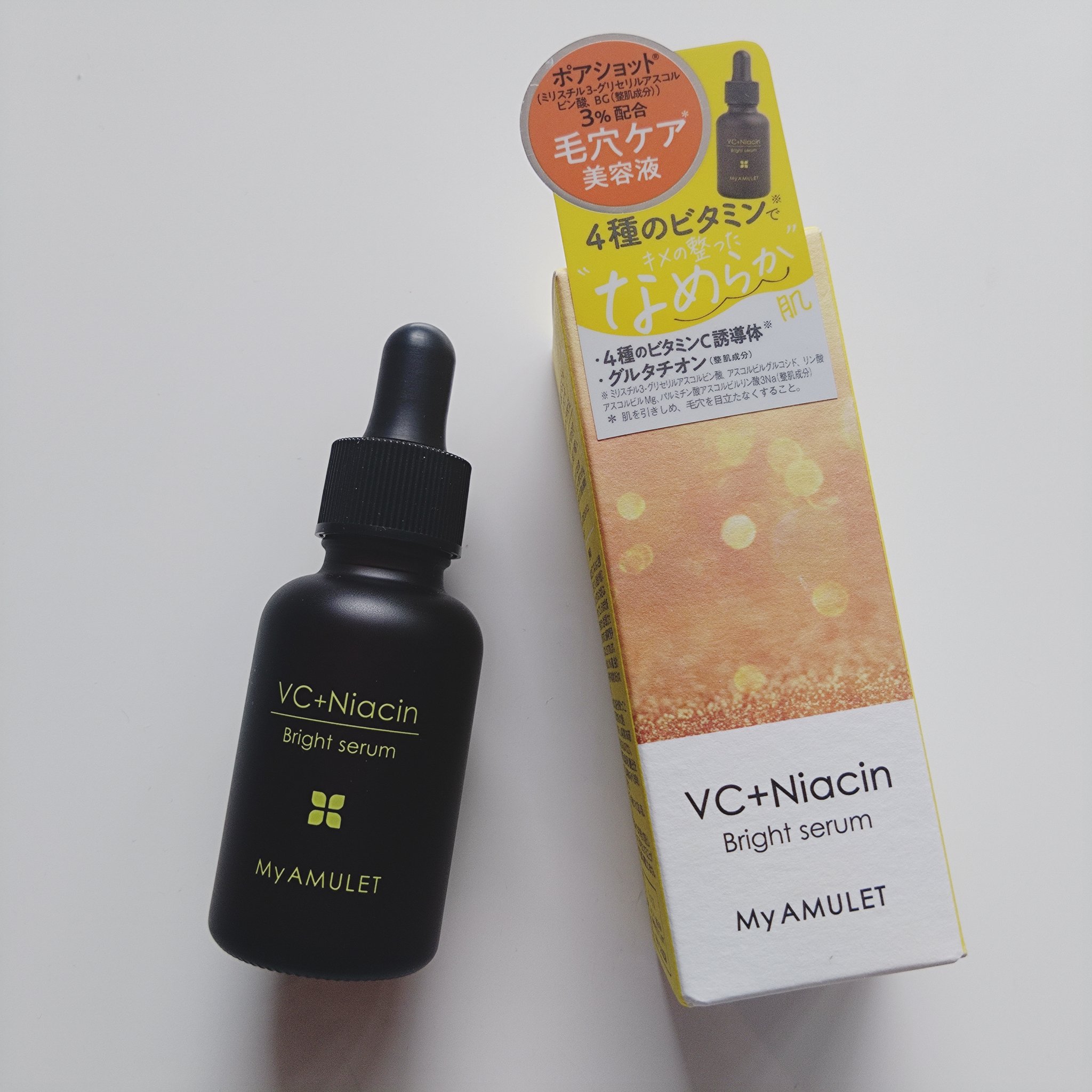 ブライトセラム/My AMULET/美容液を使ったクチコミ（1枚目）