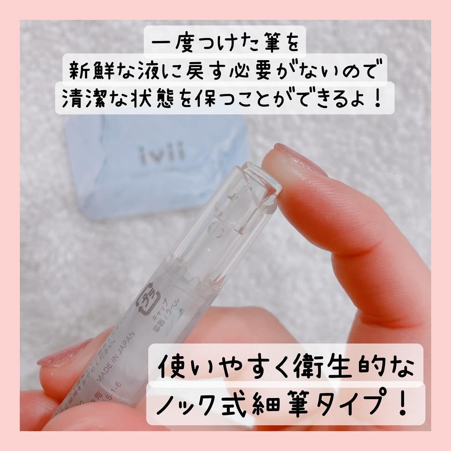 アイラッシュセラム＆アイブロウセラム/ivii/まつげ美容液を使ったクチコミ（3枚目）