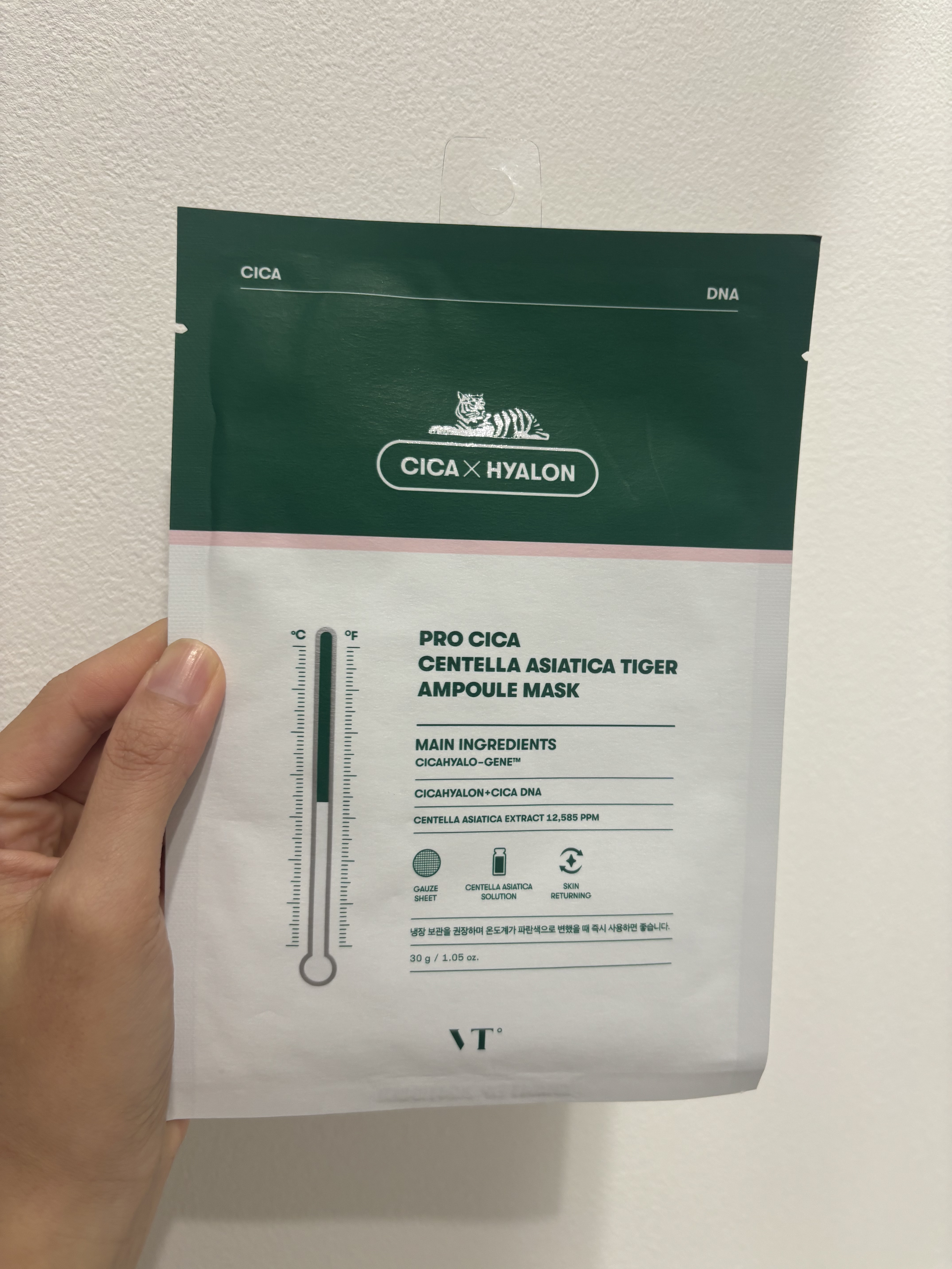 プロシカ センテラアジアチカ タイガーアンプルマスク/VT/シートマスク・パックを使ったクチコミ（3枚目）