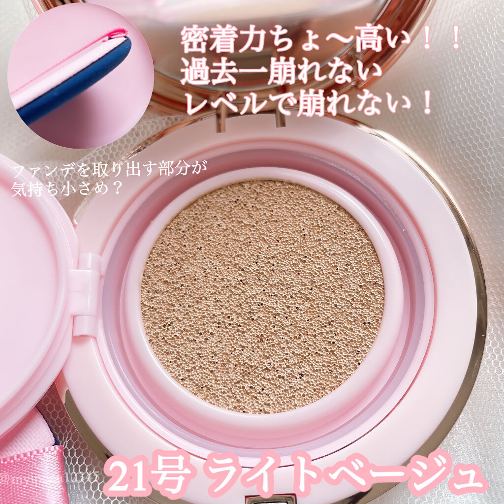 ピンクティーツリーカバークッション/APLIN/クッションファンデーションを使ったクチコミ（2枚目）