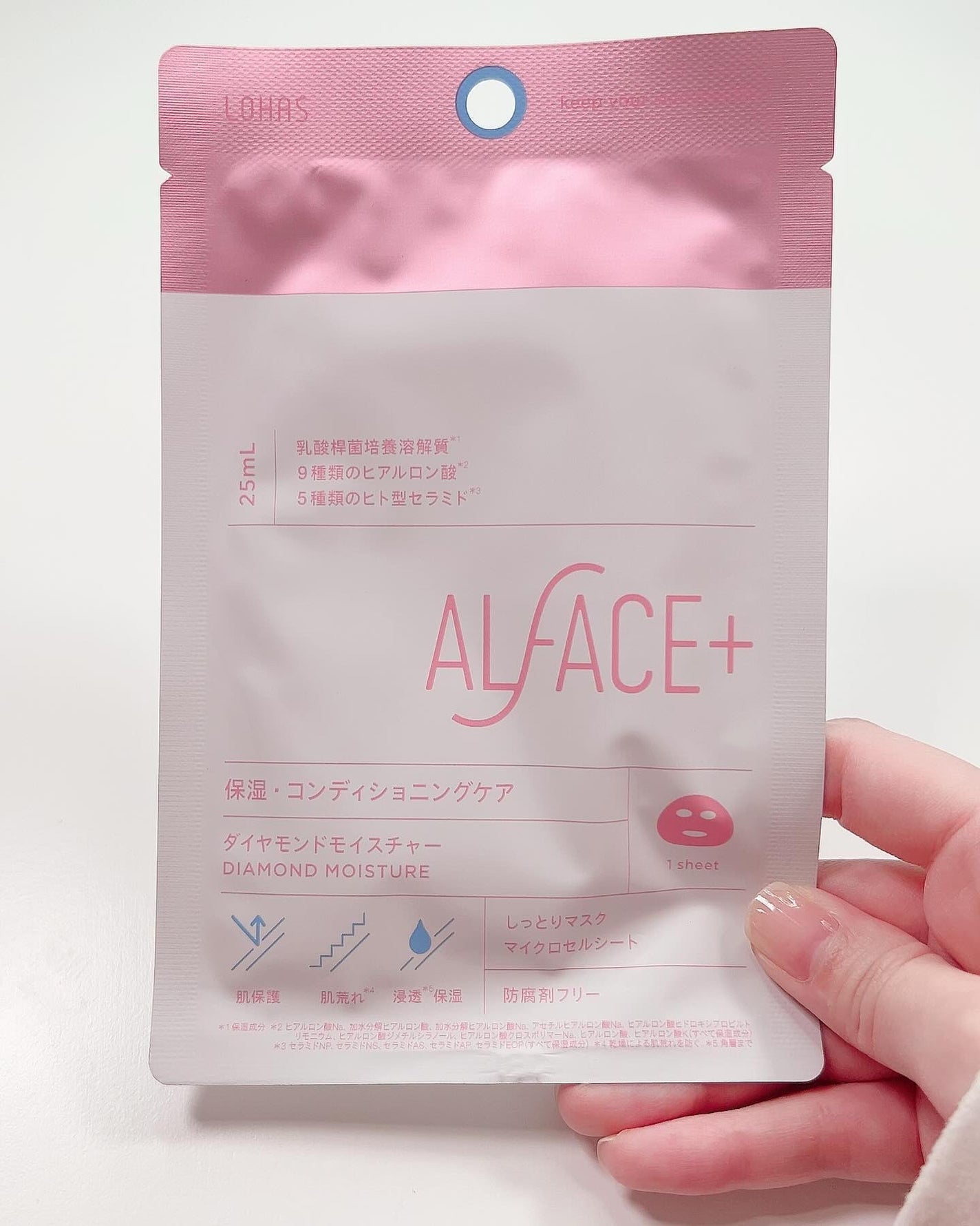 ディープブラック/ALFACE+/シートマスク・パックを使ったクチコミ(3枚目)