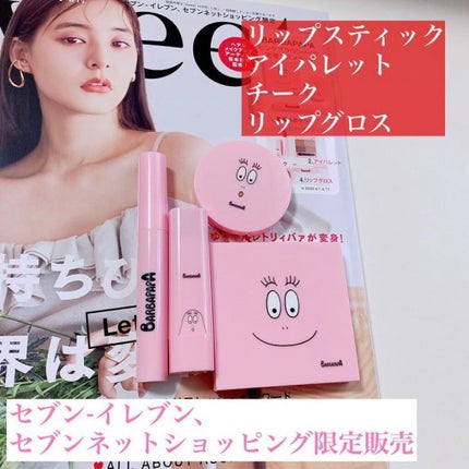 Sweet 2020年11月増刊号/Sweet(スウィート)/雑誌を使ったクチコミ(2枚目)