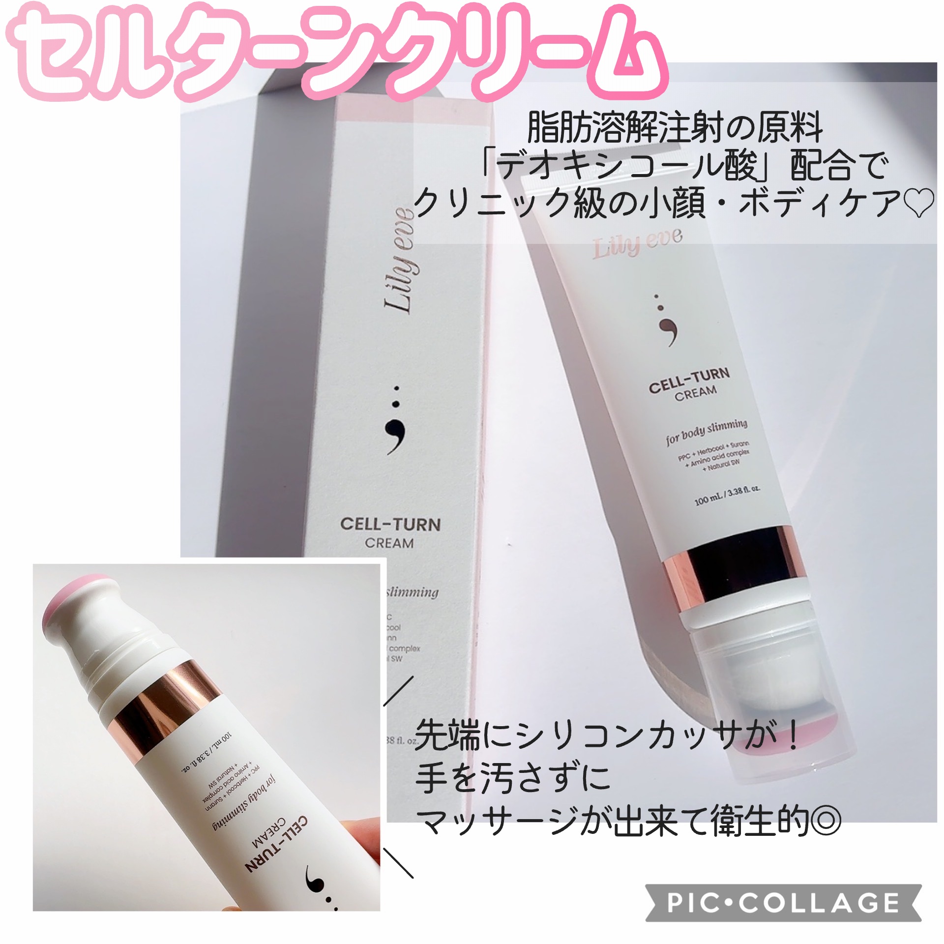セルターンクリーム 100ml/リリーイブ/フェイスクリームを使ったクチコミ（2枚目）