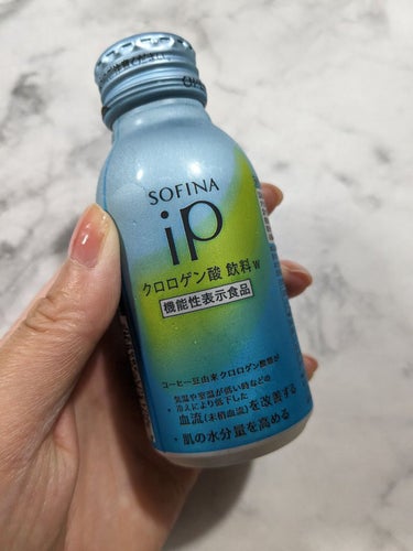 クロロゲン酸 美活飲料/SOFINA iP/ドリンクを使ったクチコミ（7枚目）