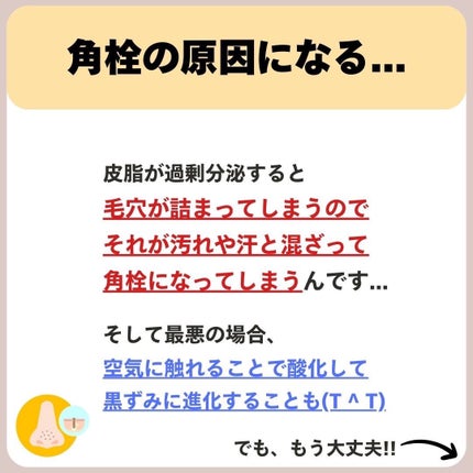あなたの肌に合ったスキンケア💐コーくん先生 on LIPS 「【当てはまったら超危険⚠️】おしっこ(尿)がこんな色の人は肌が..」(4枚目)