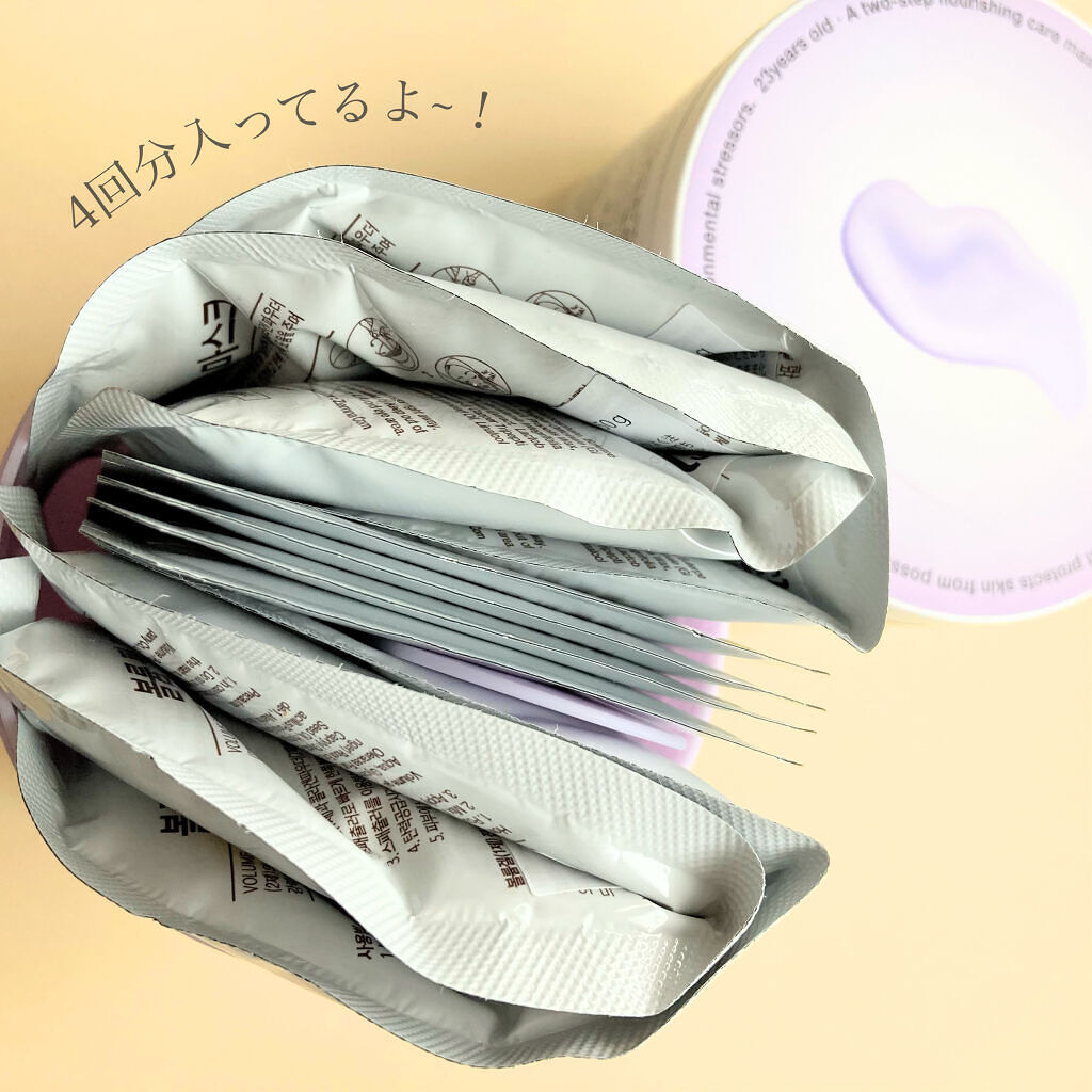 ボリュームフィットモデリングマスク/23years old/シートマスク・パックを使ったクチコミ（2枚目）