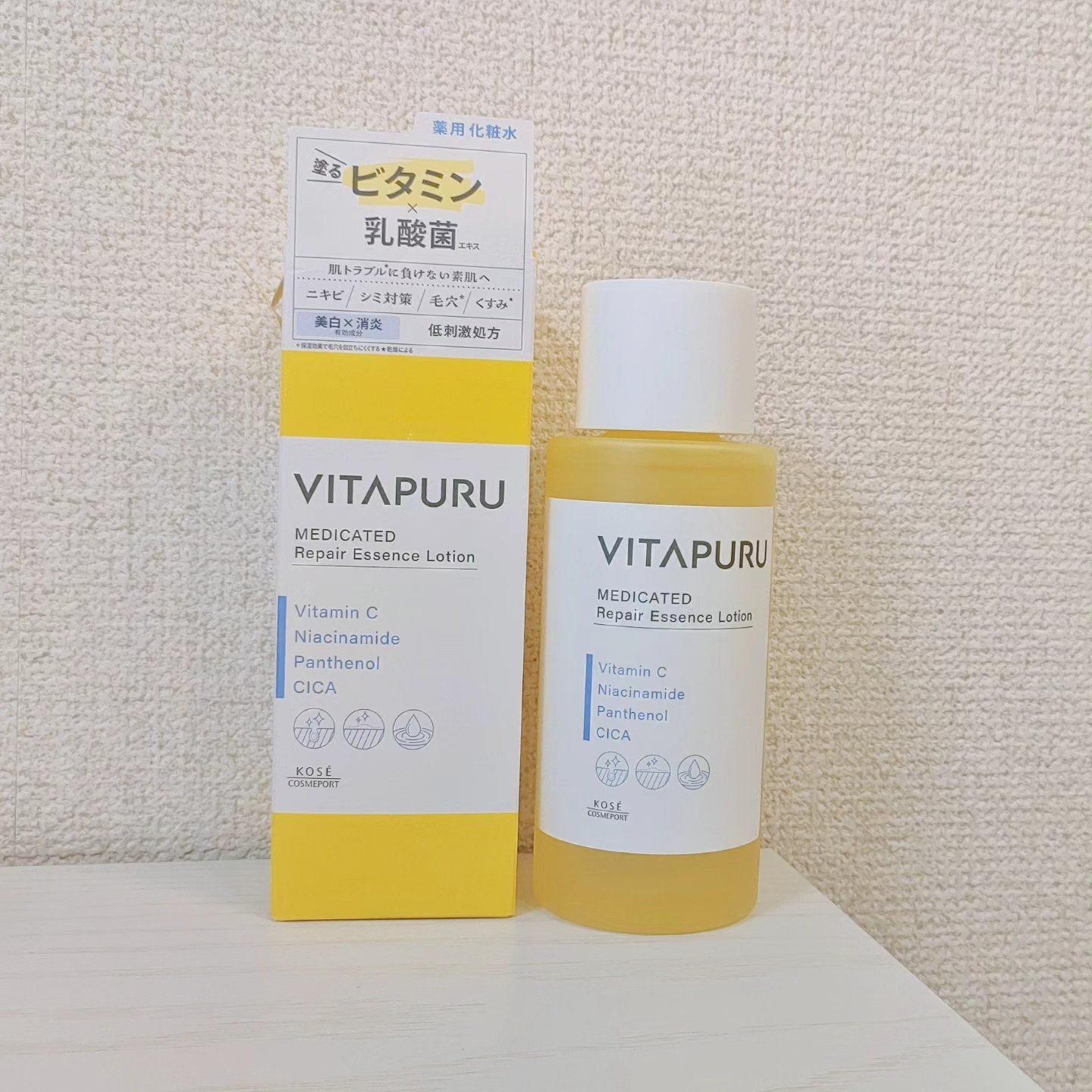 ビタプル リペアアクアリージェルクリーム/VITAPURU/フェイスクリームを使ったクチコミ（2枚目）