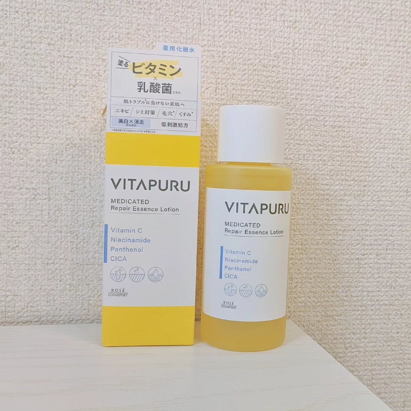 ビタプル リペア エッセンスローション/VITAPURU/化粧水を使ったクチコミ(2枚目)