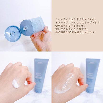 スムーズ インフュージョン シャンプー AF/コンディショナー AF/AVEDA/サロンシャンプーを使ったクチコミ(5枚目)