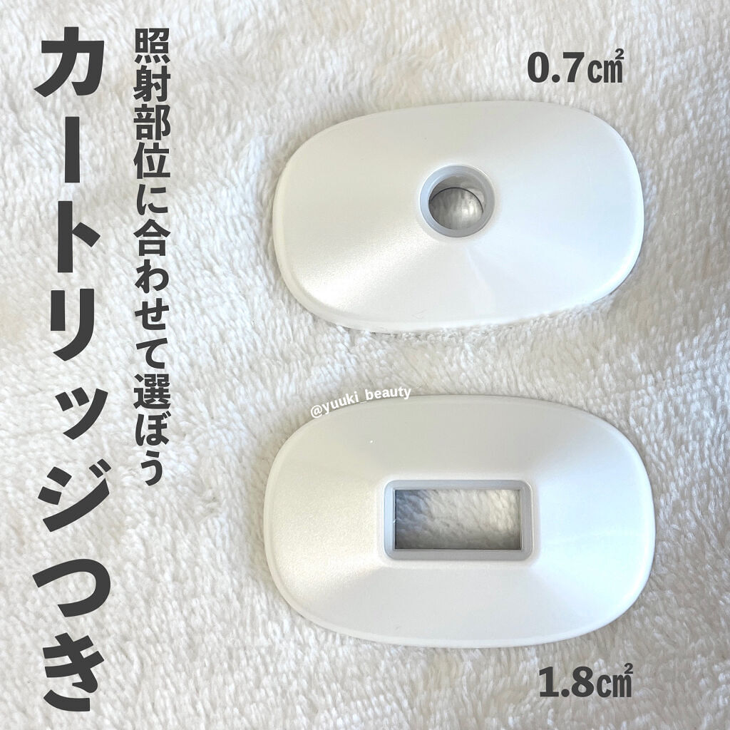 サファイア冷却 脱毛器 ムダ毛ケア/Sarlisi/家庭用脱毛器を使ったクチコミ（2枚目）
