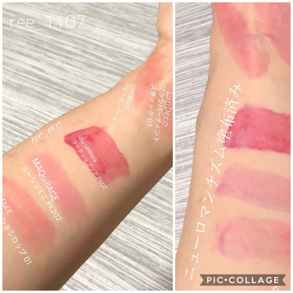 メスメリック ウェットリップオイル/CHICCA/リップグロスを使ったクチコミ(2枚目)