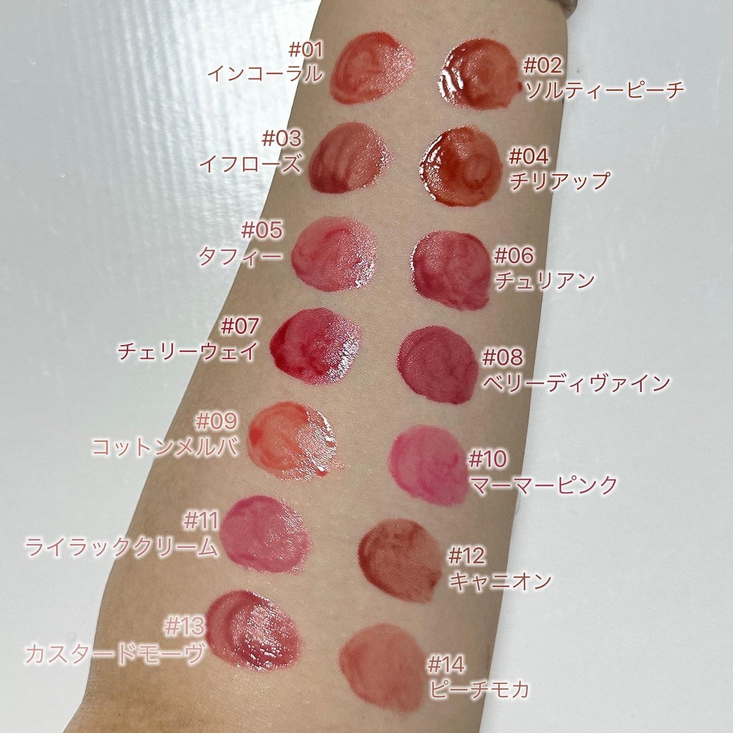 デュイフルウォーターティント/rom&nd/リップティントを使ったクチコミ(4枚目)