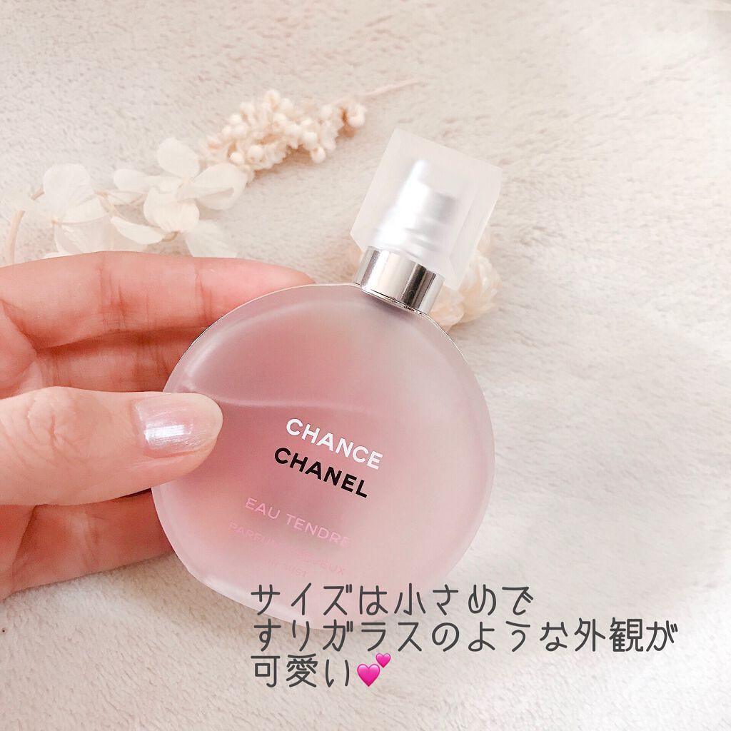 チャンス オー タンドゥル ヘア ミスト/CHANEL/ヘアスプレー・ヘアミスト by にゃんこ♡フォロバ100