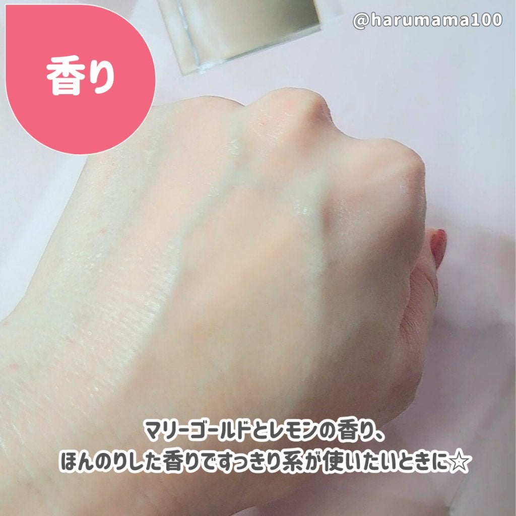 レモン&マリーゴールド エッセンスマスクシート/BabyBright/シートマスク・パックを使ったクチコミ(7枚目)