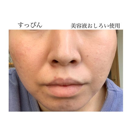 トーンアップ 美容液おしろい/FASIO/化粧下地を使ったクチコミ(6枚目)