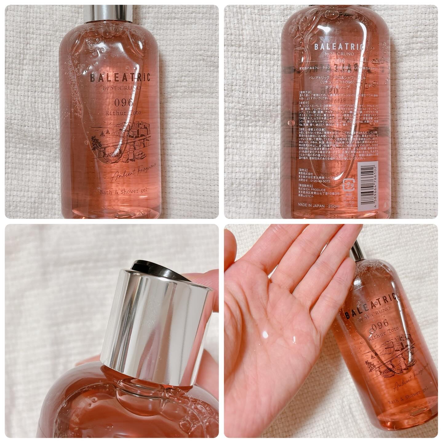 を使ったクチコミ（2枚目）