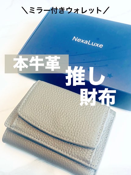 推し財布/NexaLuxe/その他を使ったクチコミ(1枚目)