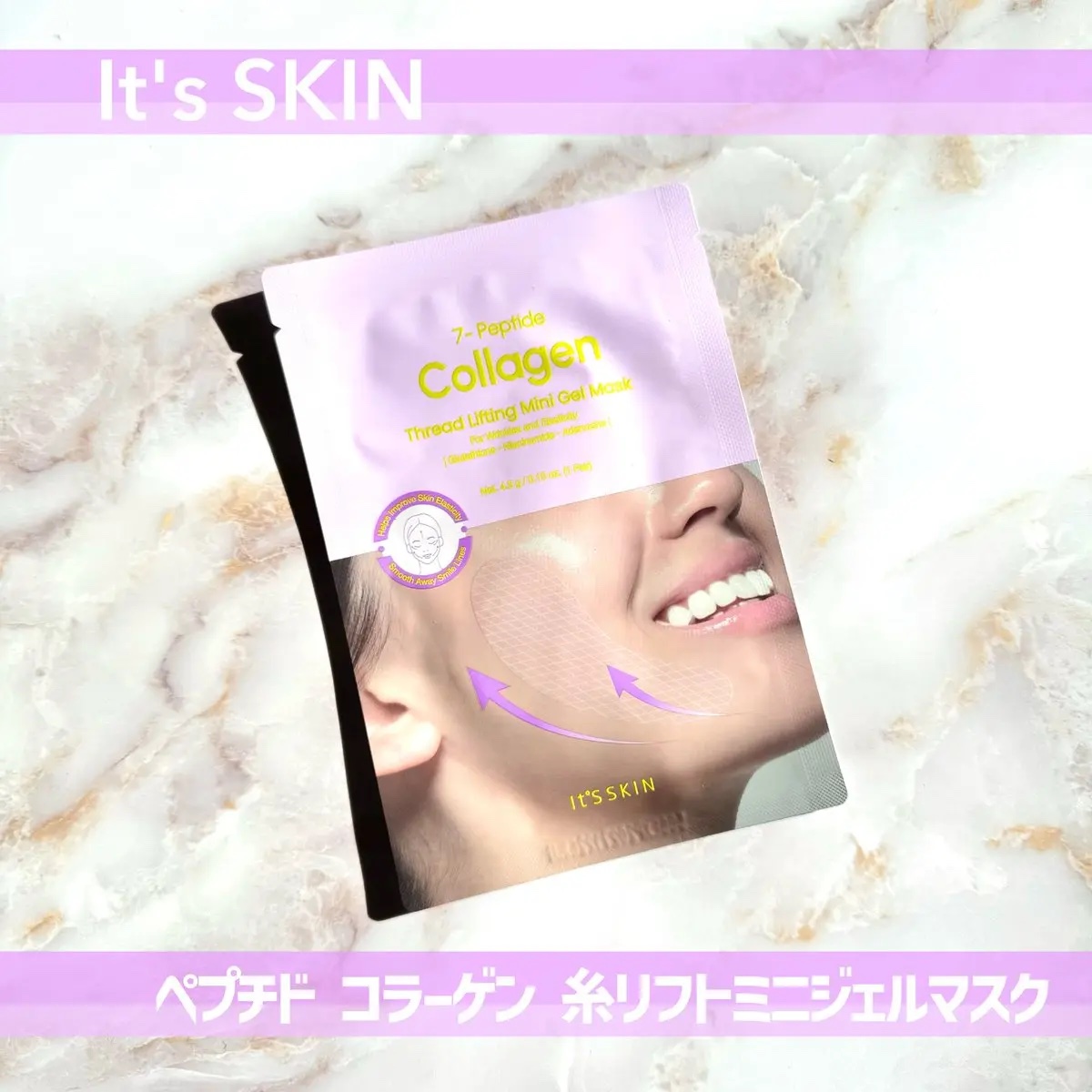 7-ペプチド コラーゲン 糸リフト ミニ ジェルマスク/It's skin/シートマスク・パックを使ったクチコミ（1枚目）