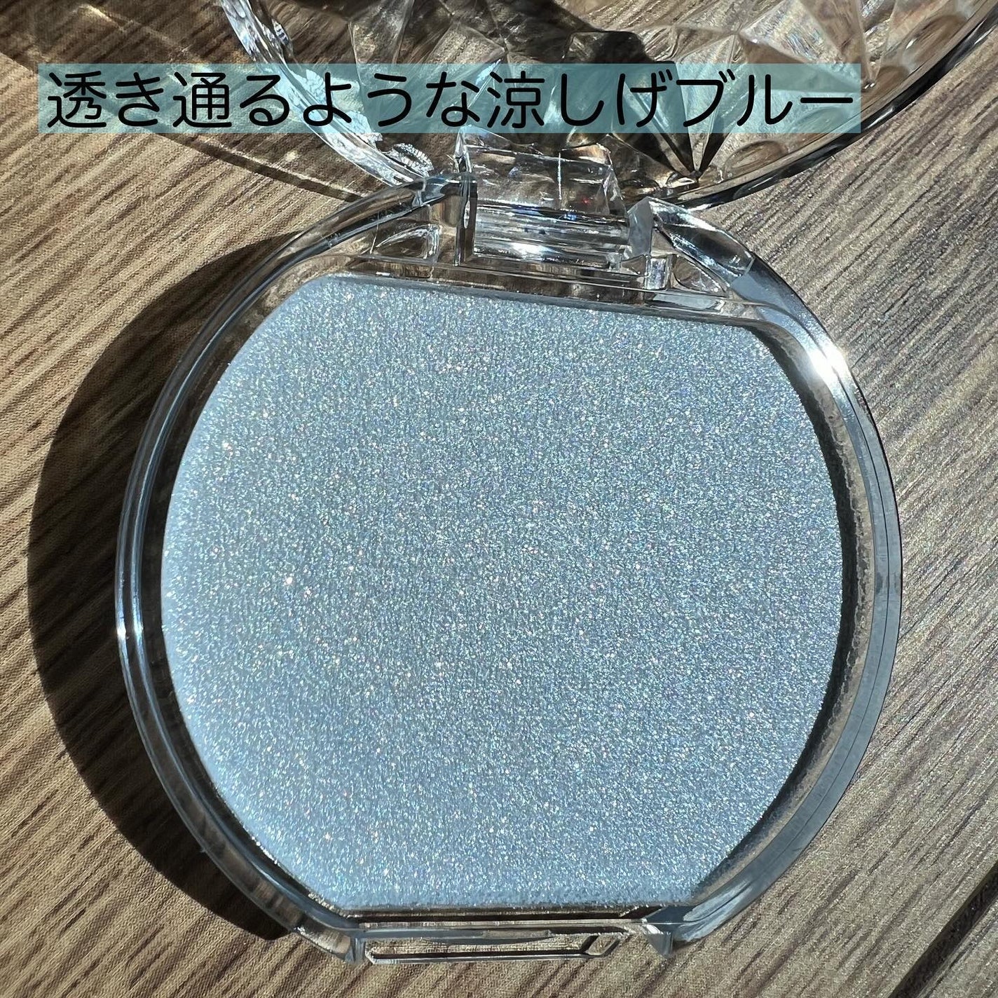 むにゅっとハイライター/キャンメイク/クリームハイライトを使ったクチコミ(3枚目)