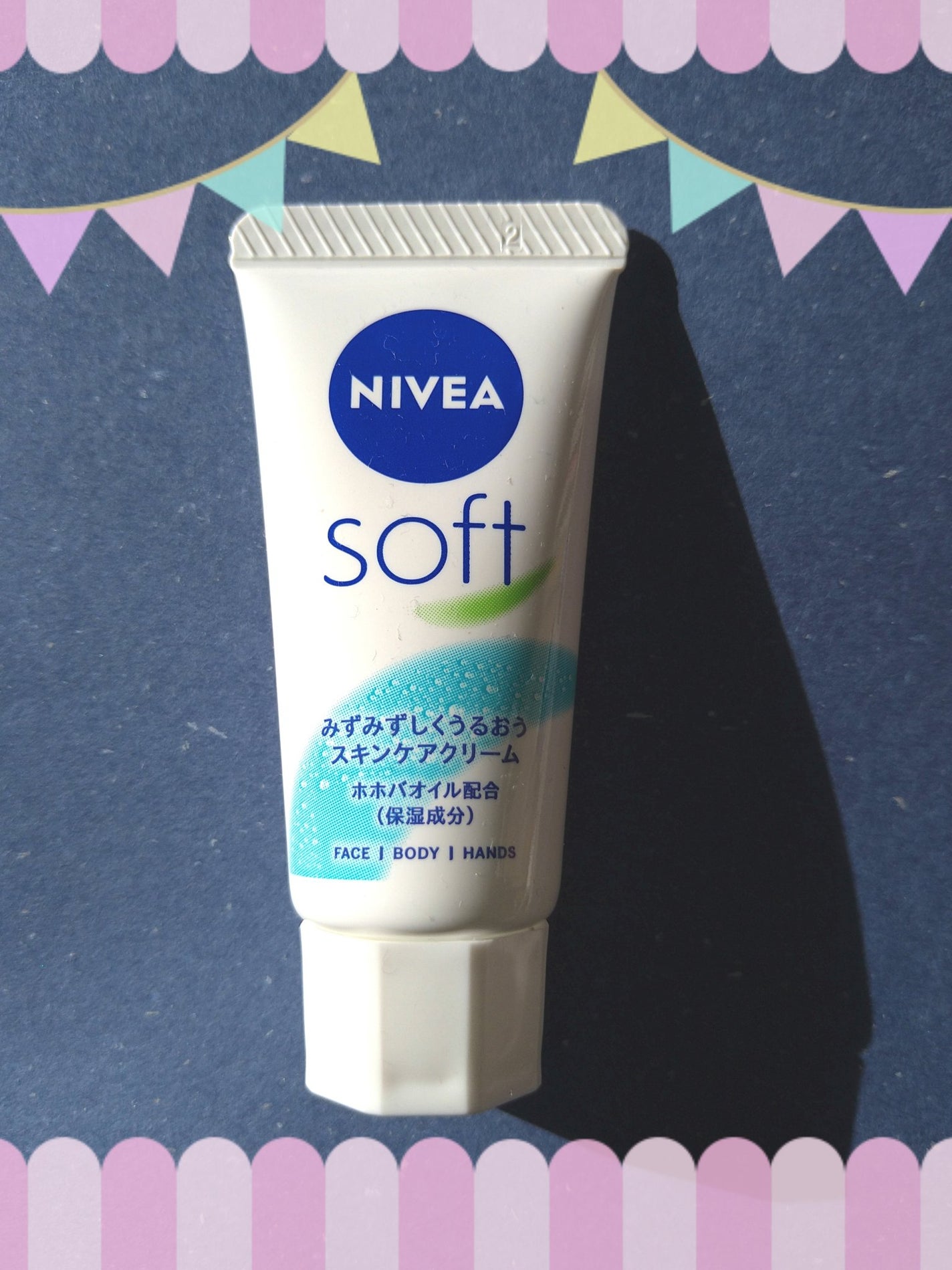 ニベアソフト スキンケアクリーム/ニベア/ボディクリームを使ったクチコミ(1枚目)