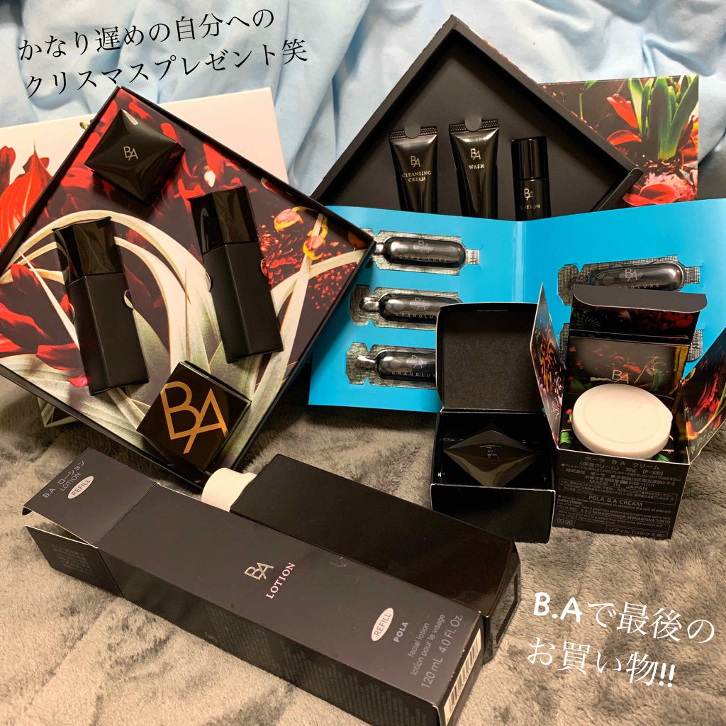 Red B.A プレシャスキット/Red B.A/メイクアップキットを使ったクチコミ（1枚目）