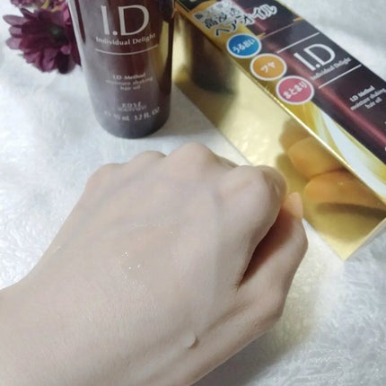 I.D メソッド モイスチュア シェイキング ヘアオイル/コーセー ビューティー ネクスト/ヘアオイルを使ったクチコミ(4枚目)