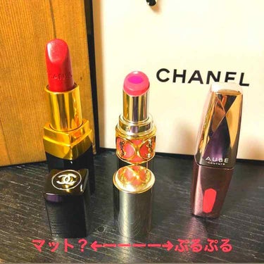 ルージュ ココ/CHANEL/口紅を使ったクチコミ（1枚目）