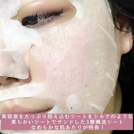 ごめんね素肌 キニナルマスク/クリアターン/シートマスク・パックを使ったクチコミ(3枚目)