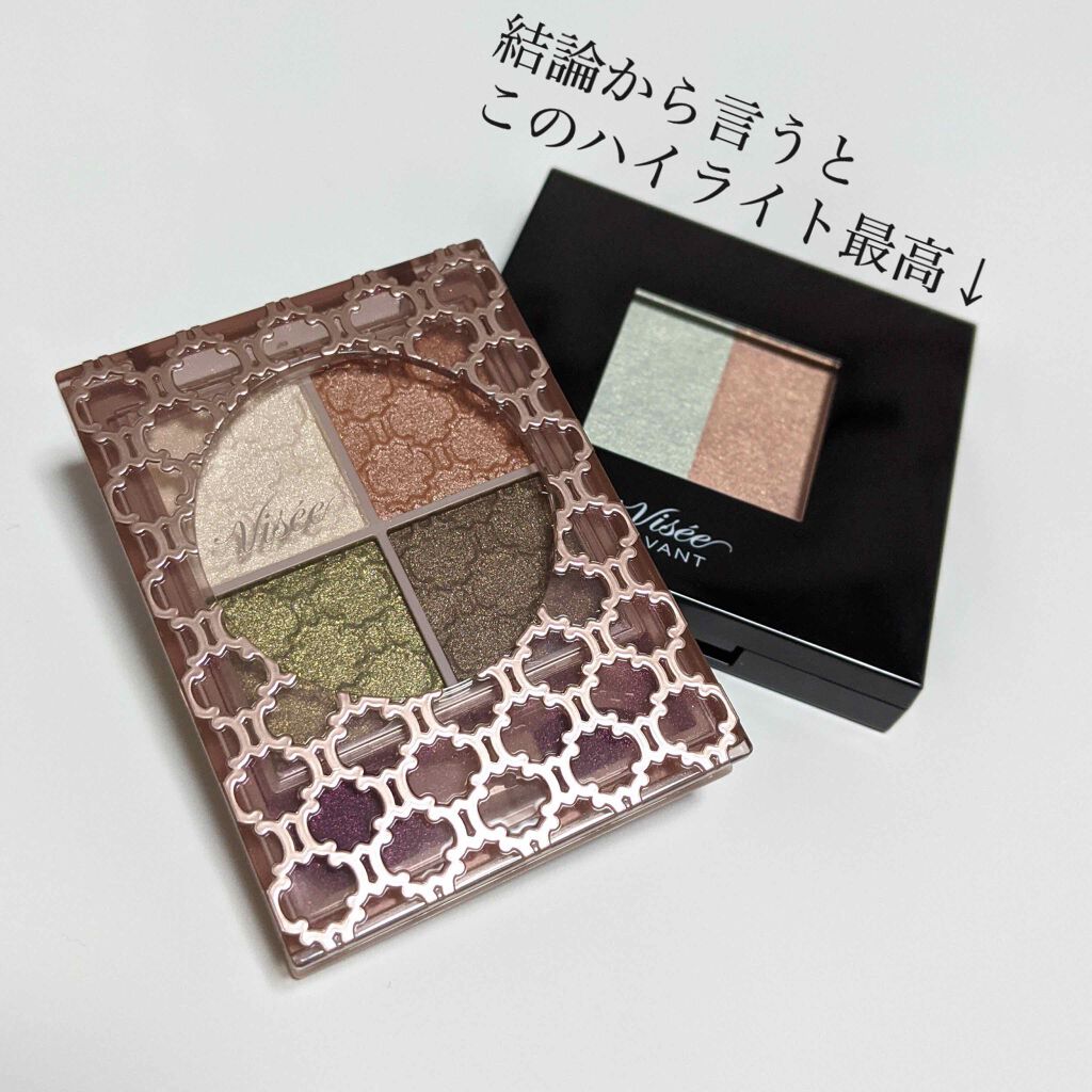 肌をうるおす保湿トライアル/肌をうるおす保湿スキンケア/トライアルキットを使ったクチコミ(2枚目)