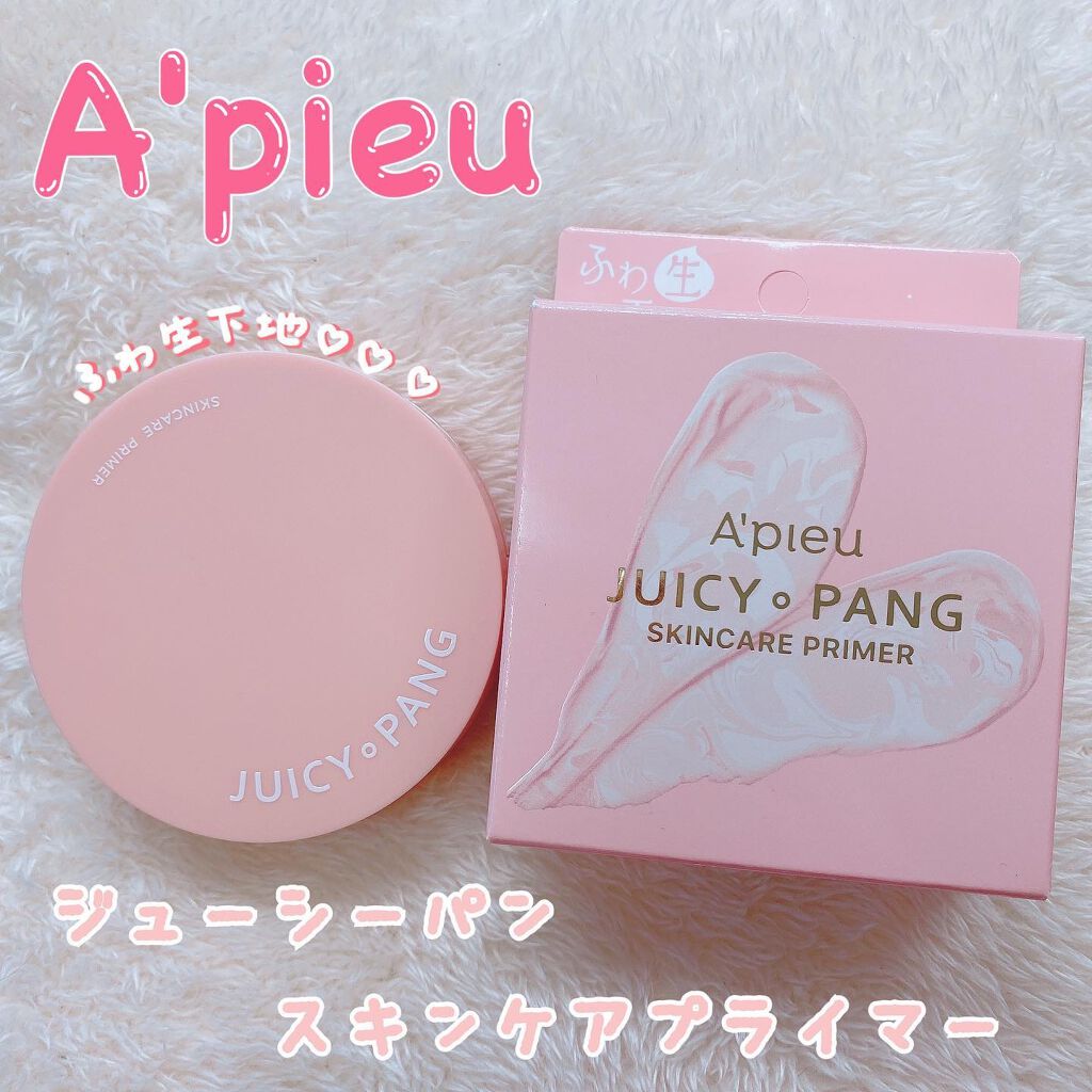 ジューシーパン スキンケアプライマー/A’pieu/化粧下地を使ったクチコミ（1枚目）