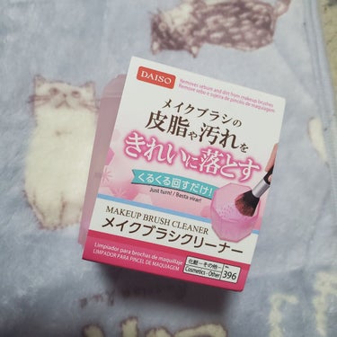 針穴を開けない！壁紙に貼れる 壁紙用フック/DAISO/その他を使ったクチコミ（2枚目）