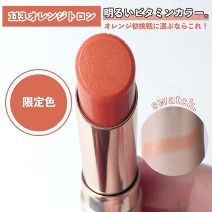 オペラ リップティント N/OPERA/リップティントを使ったクチコミ(5枚目)