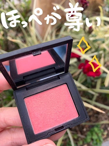 多幸感ピンクでしあわせほっぺ💕💕💕


✔️NARS
ブラッシュ
4013N


可愛いピンクにゴールドラメが入ってて最強可愛い🥺❤️


割と薄づきなので、濃さを自分で調節できるのも良いところです😍
