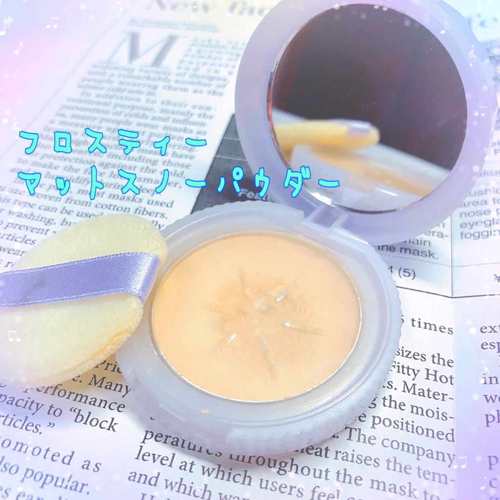 フロスティーマットスノーパウダー/キャンメイク/プレストパウダーを使ったクチコミ（3枚目）