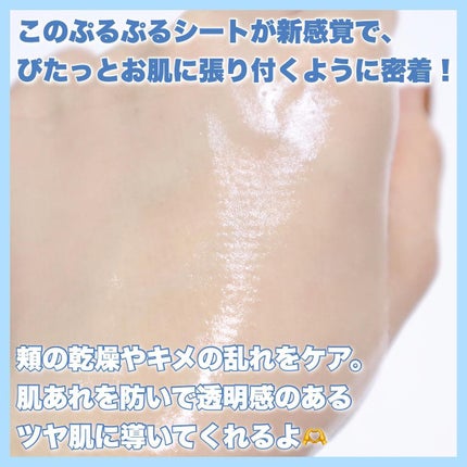 akane on LIPS 「【このぷるぷるは本当にすごい…!AIが考えた処方の新世代マスク..」(5枚目)