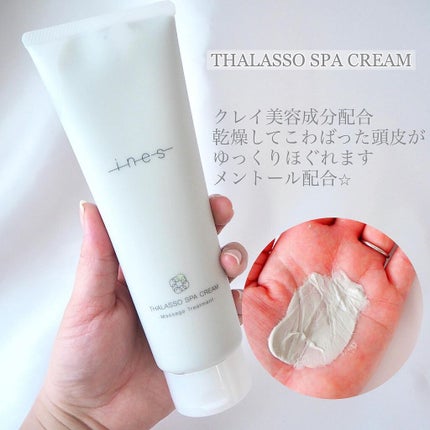 ジェントル スクラブ クレンズ/ines/市販シャンプーを使ったクチコミ(4枚目)