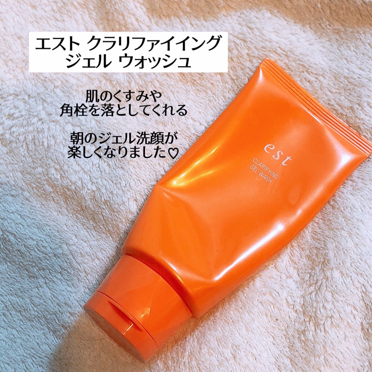 モイスチャークリーム4/エンビロン/フェイスクリームを使ったクチコミ（2枚目）