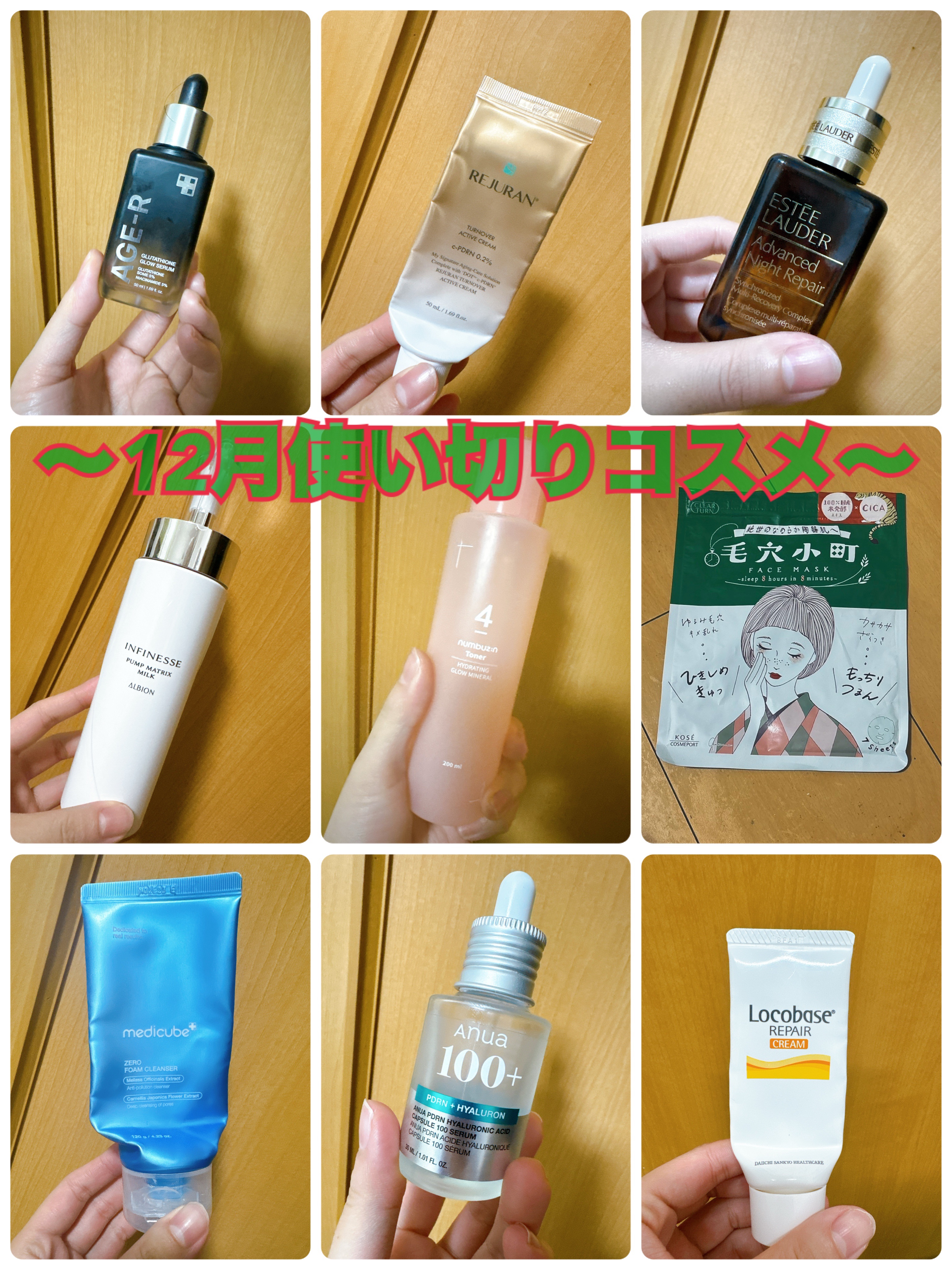 ウルリス ビタシー ウォーターコンク ブースター ヘアミスト/ululis/ヘアミストを使ったクチコミ（1枚目）