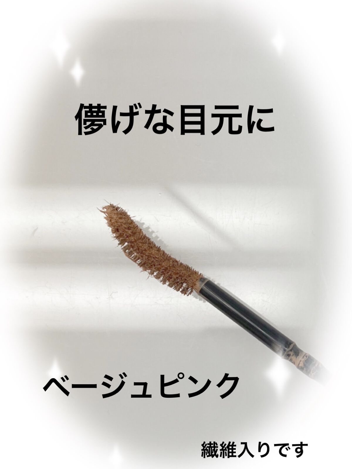 クリーミータッチライナー/キャンメイク/ジェルアイライナーを使ったクチコミ（3枚目）