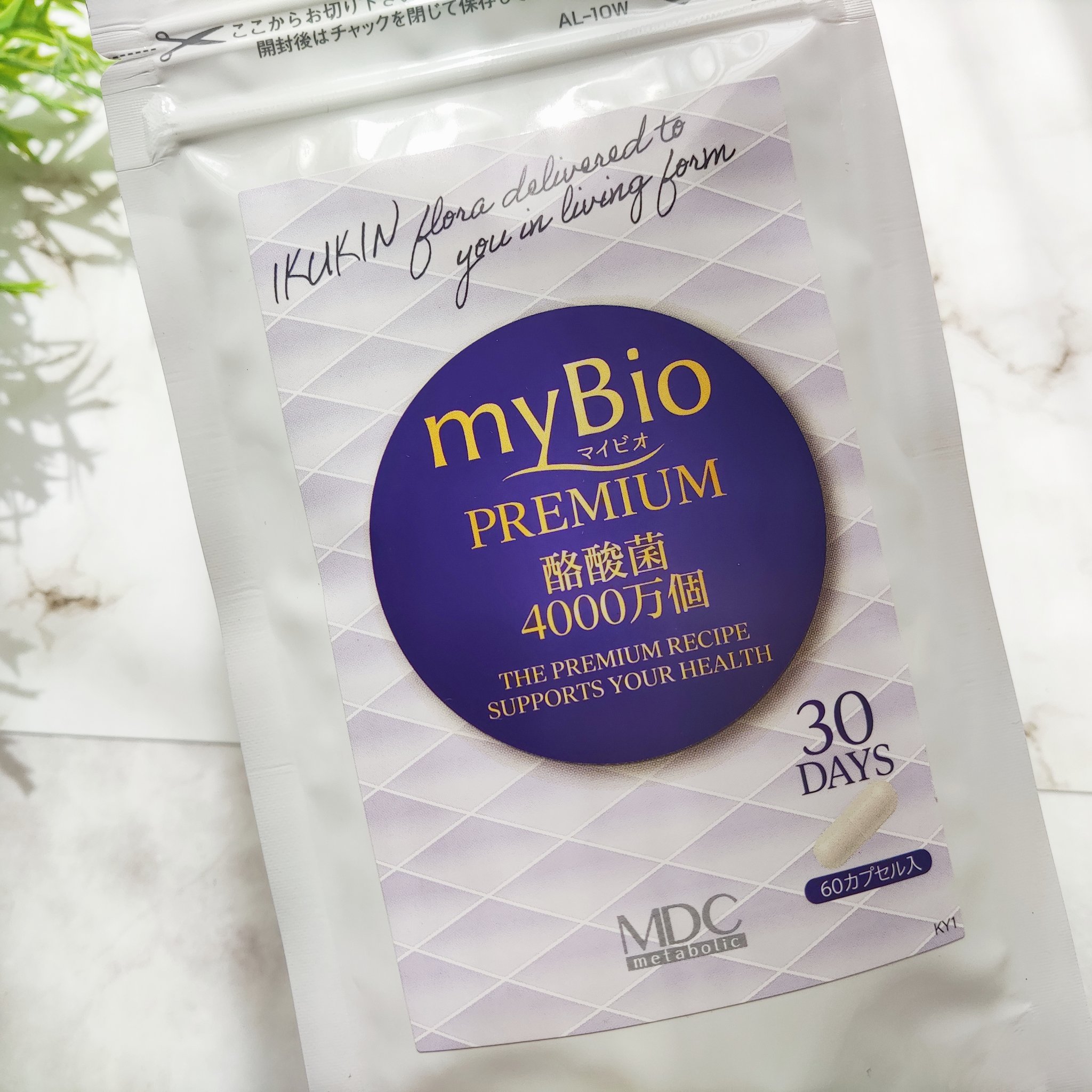 マイビオプレミアム/メタボリック/健康サプリメントを使ったクチコミ（2枚目）