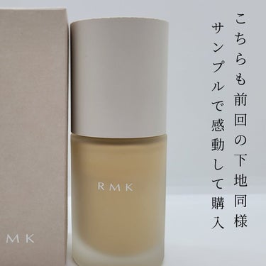 RMK リクイドファンデーション フローレスカバレッジ 101/RMK/リキッドファンデーションを使ったクチコミ（2枚目）