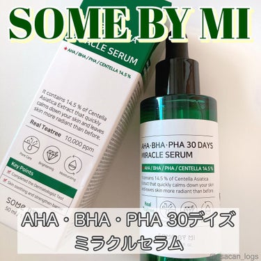 AHA·BHA·PHA 30デイズミラクルセラム/SOME BY MI/美容液を使ったクチコミ（1枚目）