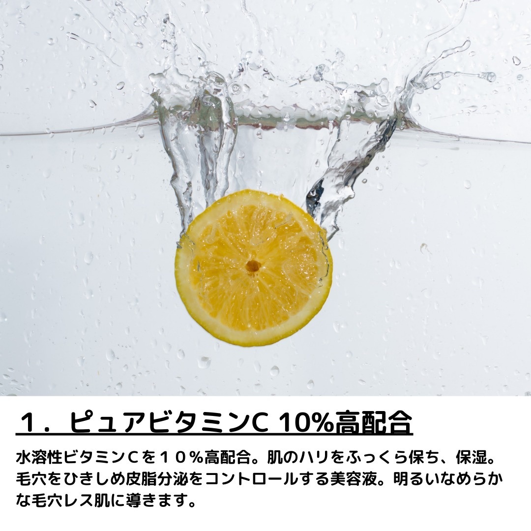 ケアナボーテ VC10 濃美容液/ケアナボーテ/美容液を使ったクチコミ（2枚目）