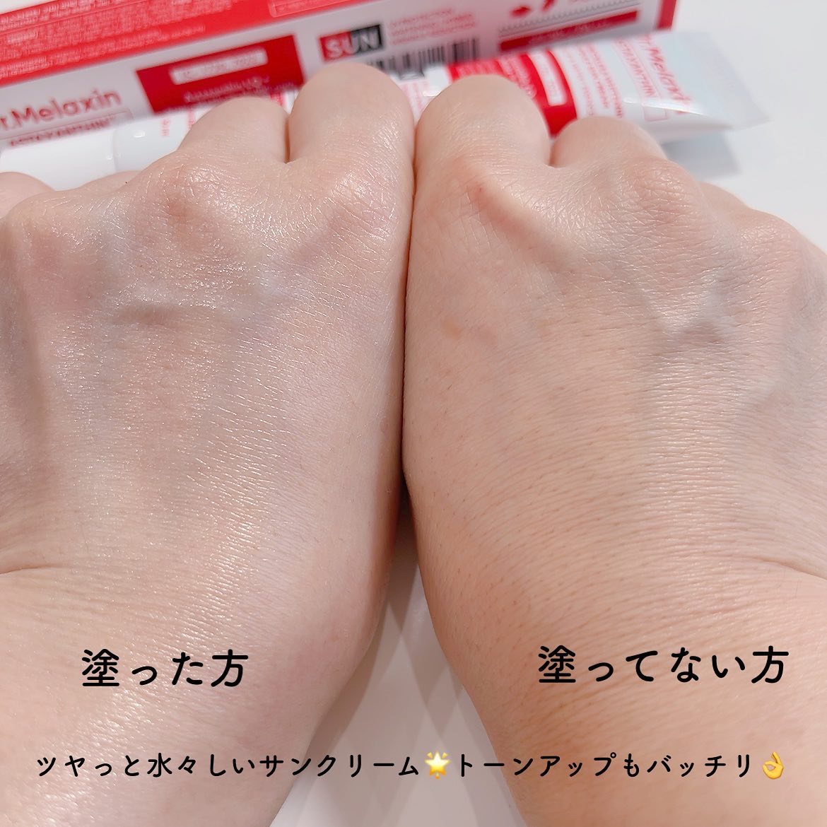 ANTI-FRECKLES & WHITENING CAPSULE SUN CREAM/Dr.Melaxin/日焼け止めクリームを使ったクチコミ（3枚目）
