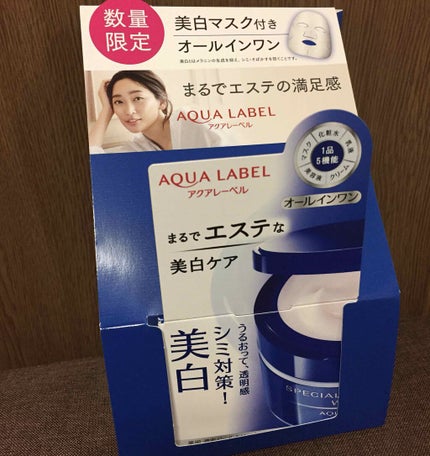 スペシャルジェルクリームA (ホワイト)(医薬部外品)/アクアレーベル/オールインワン化粧品を使ったクチコミ(1枚目)