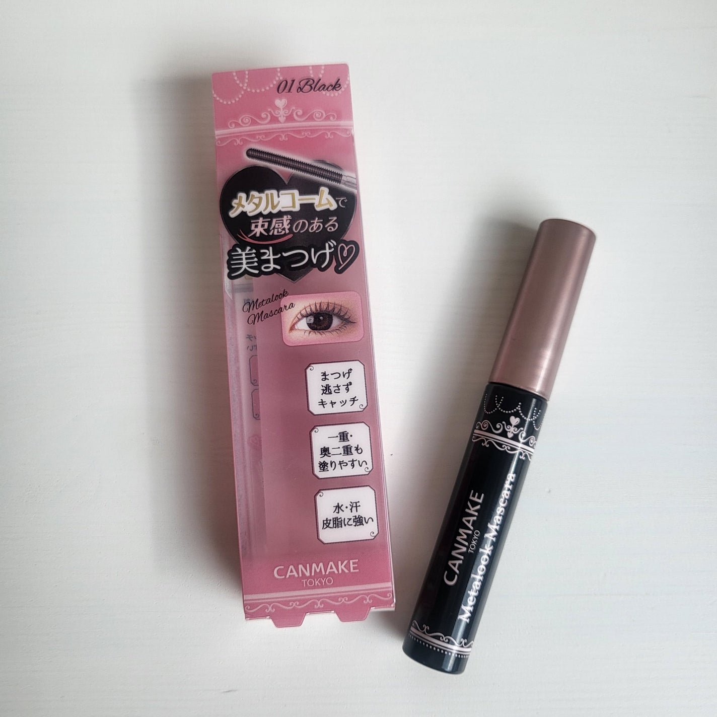 メタルックマスカラ/キャンメイク/マスカラを使ったクチコミ(1枚目)