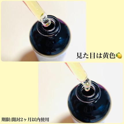 RXザ・ビタミンC23セラム/COSRX/美容液を使ったクチコミ(3枚目)