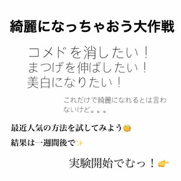 薬用いつかの石けん/水橋保寿堂製薬/ボディ石鹸を使ったクチコミ（1枚目）