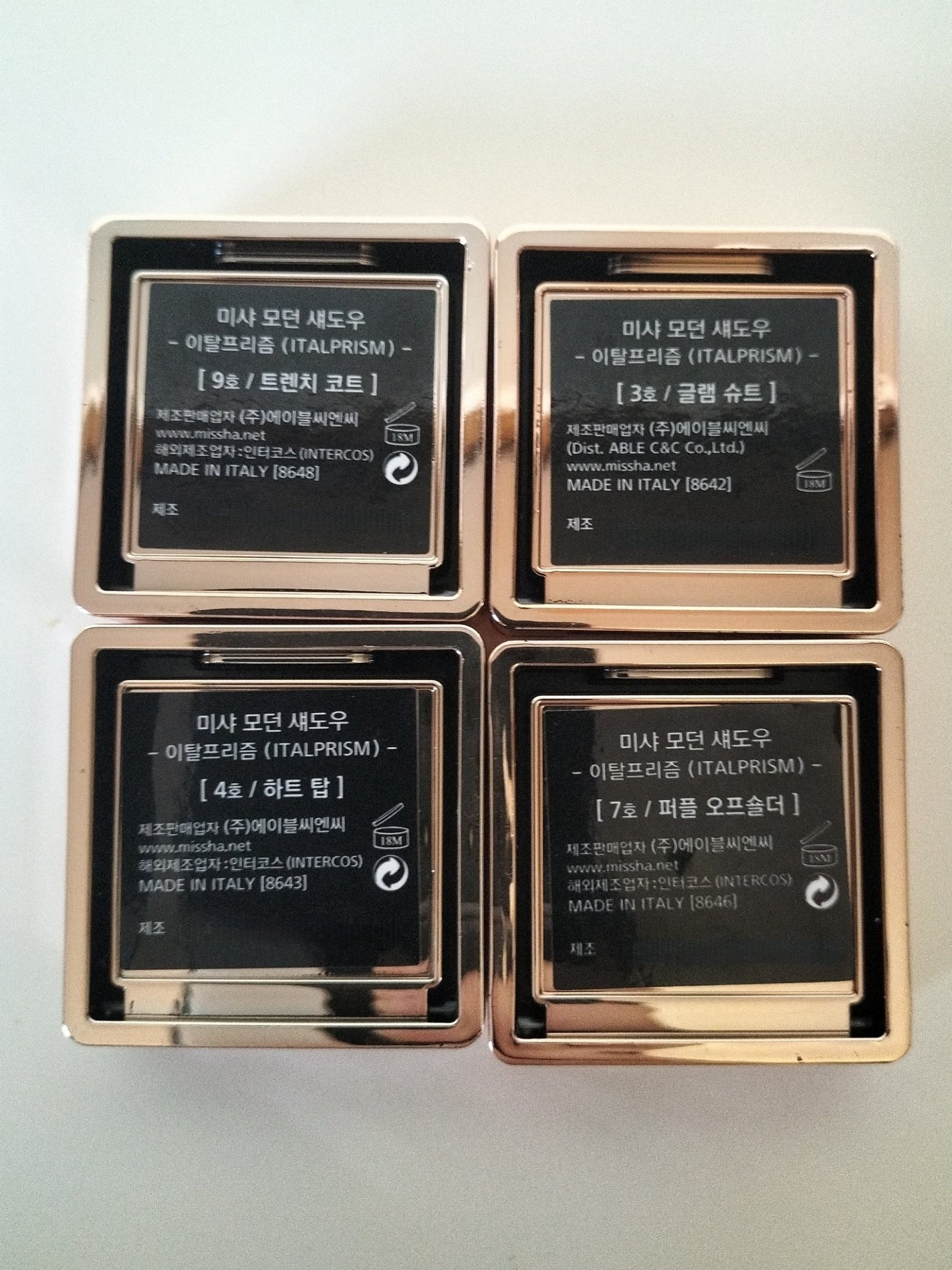 モダンアイシャドウ イタルプリズム/MISSHA/単色アイシャドウを使ったクチコミ(4枚目)