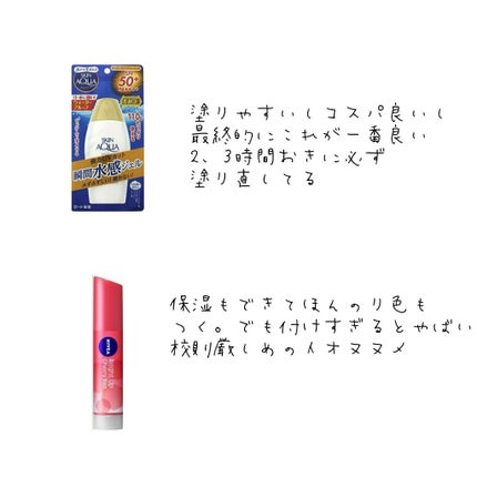 モイストピュアカラーリップ/ニベア/リップクリームを使ったクチコミ(4枚目)